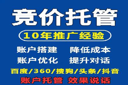 SEM竞价案例深度解析：广告主如何盈利